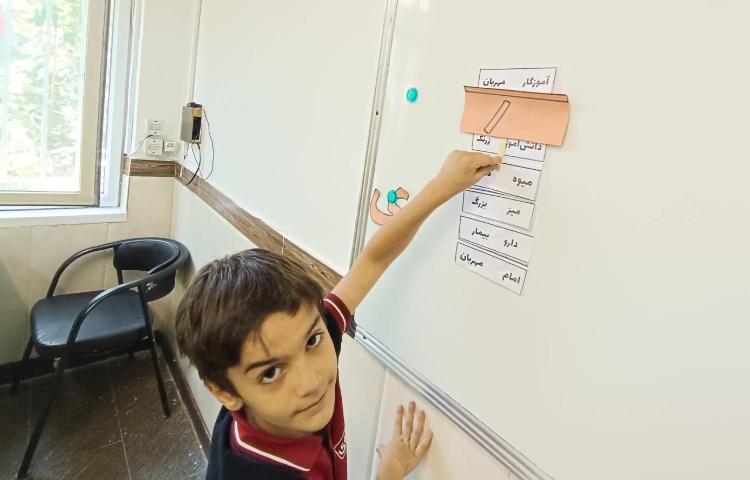 فارسی یادآوری -ِ دوستی و یِ میانجی 4