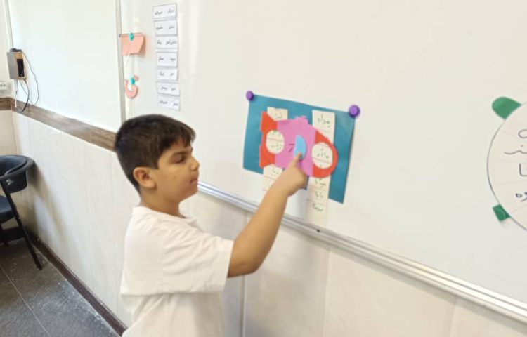 فارسی یادآوری -ِ دوستی و یِ میانجی