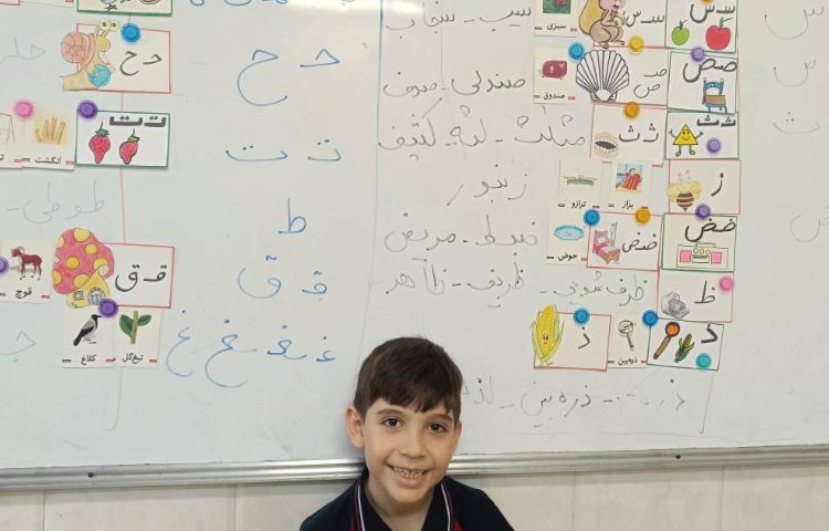 فارسی یادآوری نشانه‌های چند شکلی برای تقویت املا نویسی 3