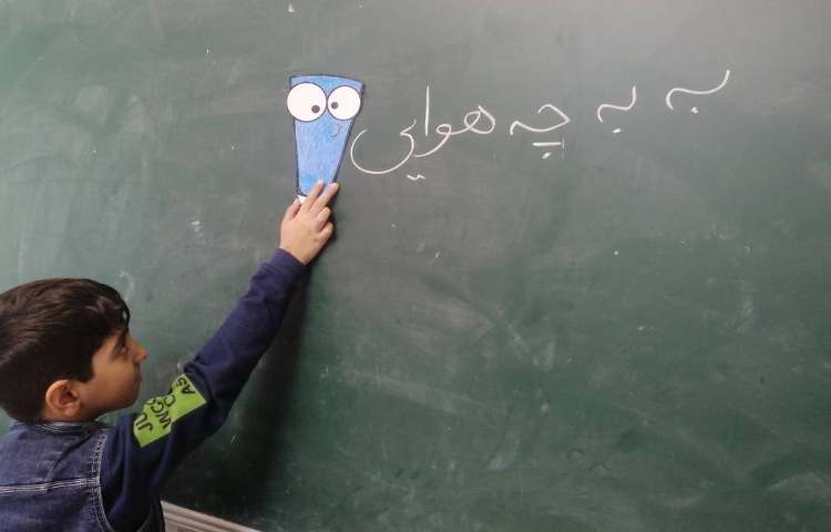 فارسی : یادگیری علائم نگارشی 1