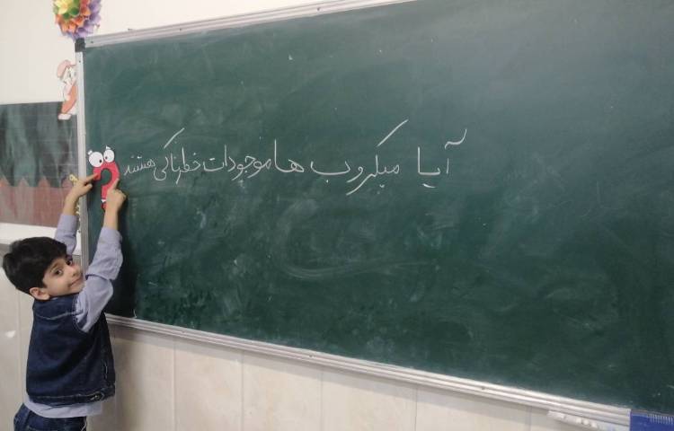 فارسی : یادگیری علائم نگارشی 3