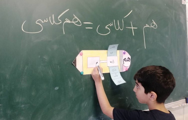 فارسی : یادگیری پیشوند هم 1