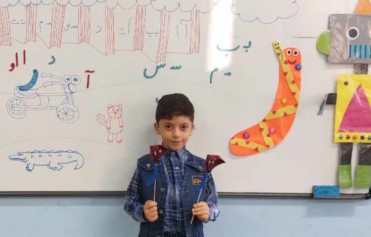 فارسی 1
