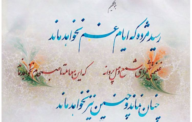 فارسی 1