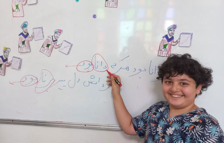 فارسی 1