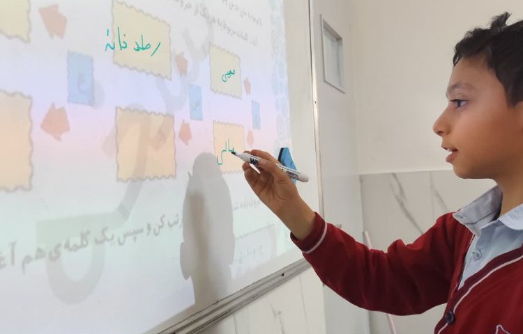 فارسی 1