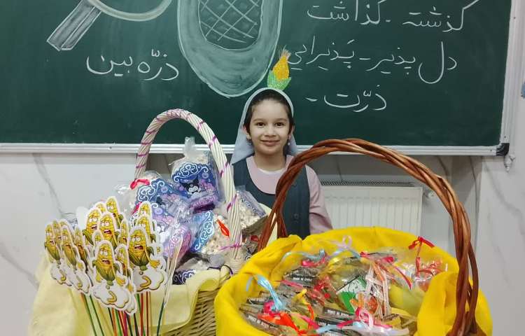 فارسی 1