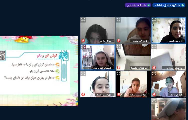 فارسی 1