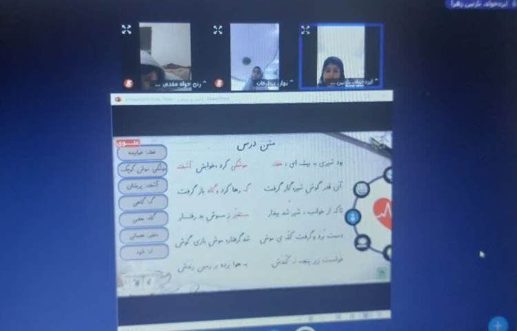 فارسی 1