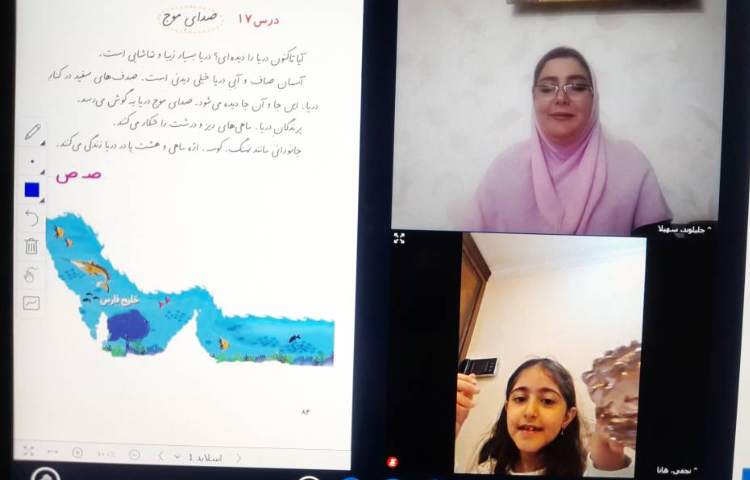 فارسی 1