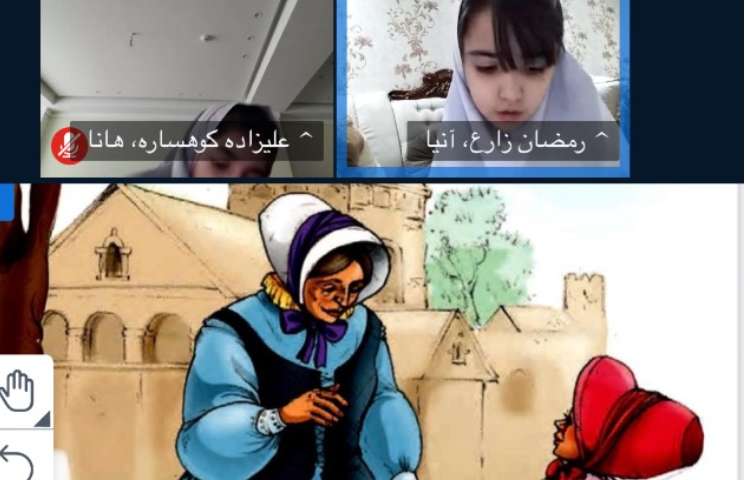 فارسی 1