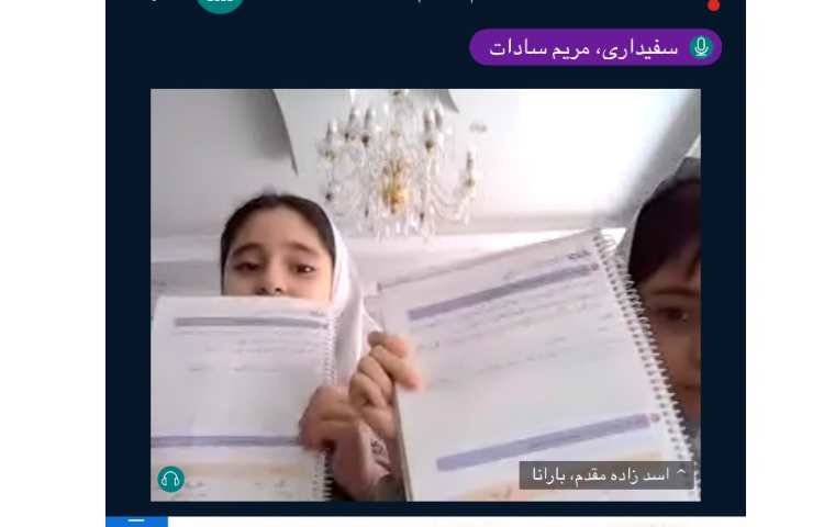 فارسی 1