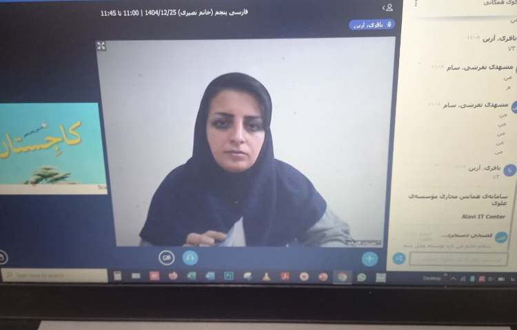 فارسی 1