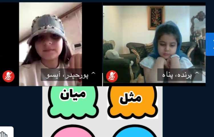 فارسی 1