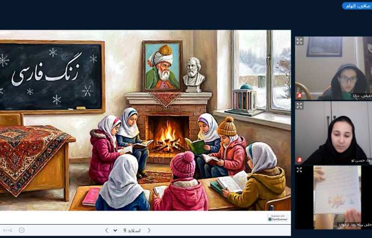 فارسی 1