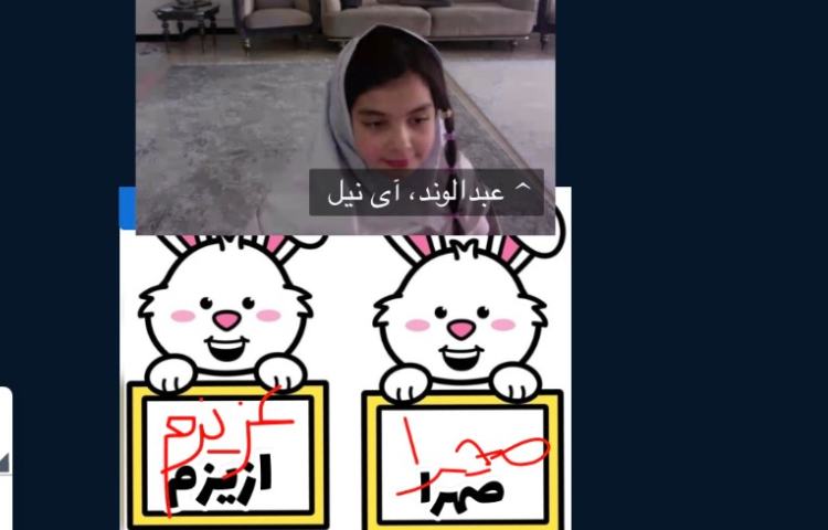 فارسی 1