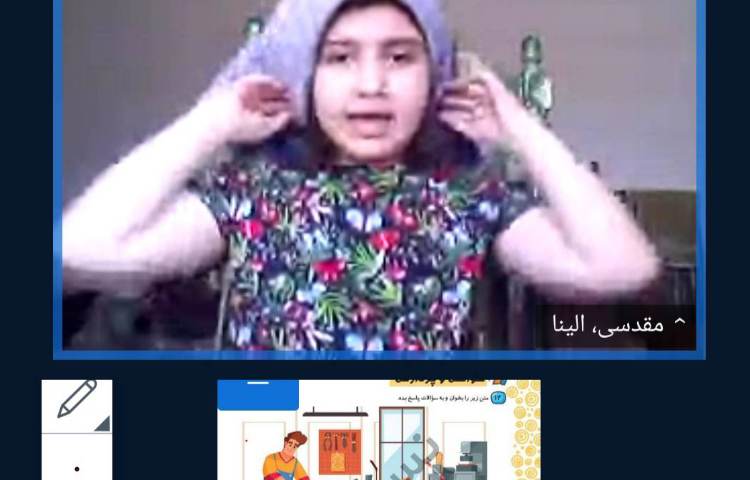فارسی 1
