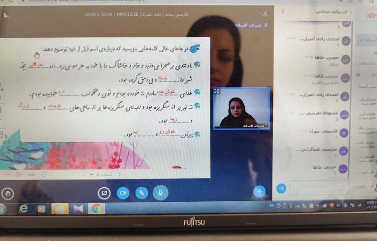 فارسی 1