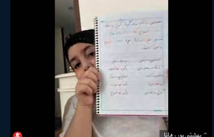 فارسی 1