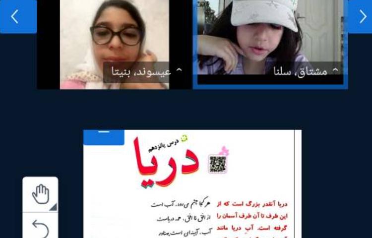 فارسی ، 1