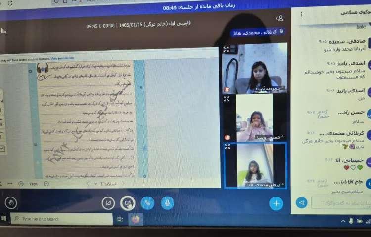 فارسی 1
