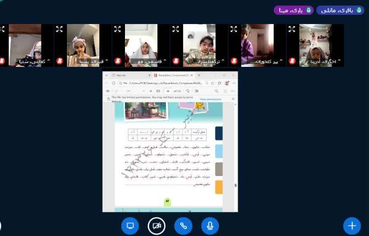 فارسی 1