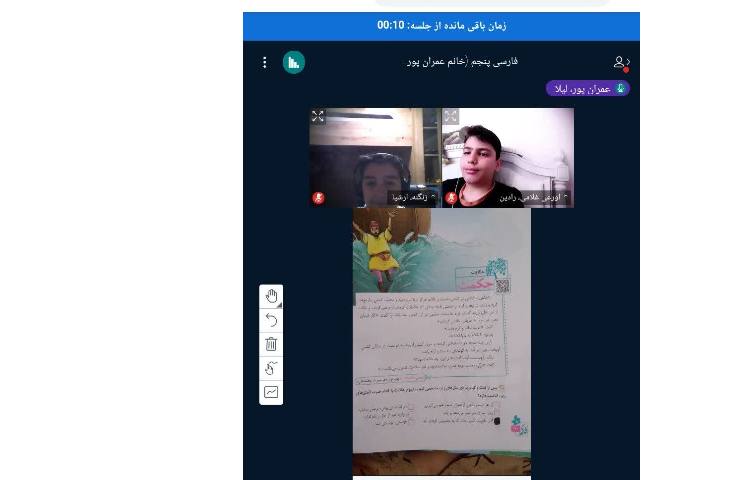 فارسی 1