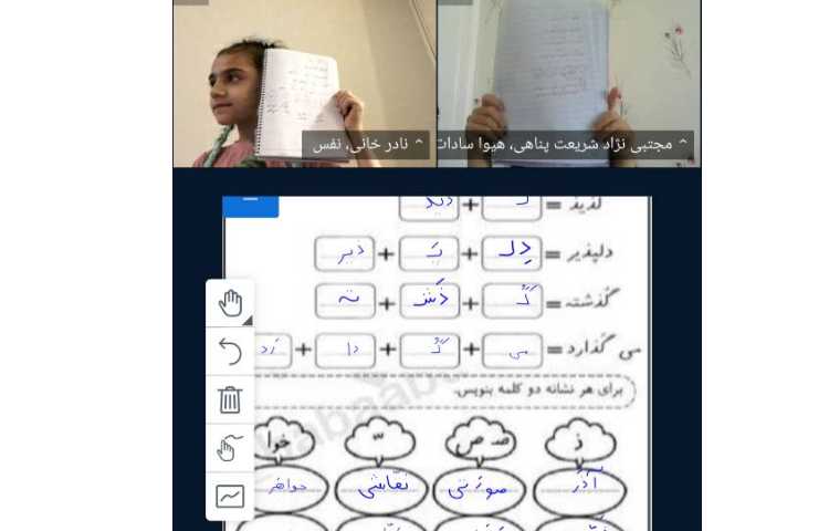 فارسی 1
