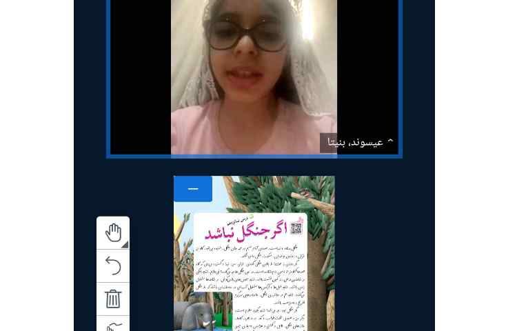 فارسی 1
