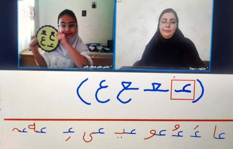 فارسی 1