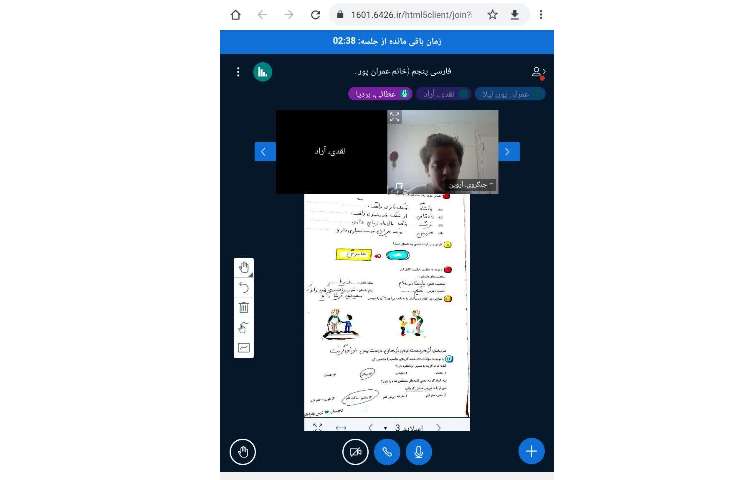 فارسی 1