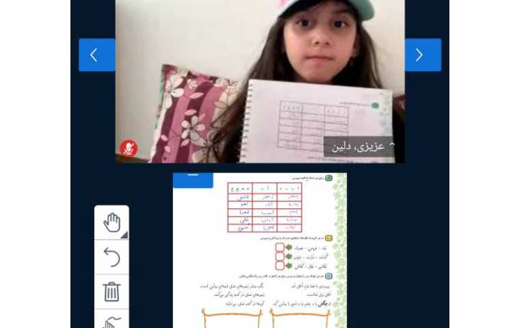فارسی 1