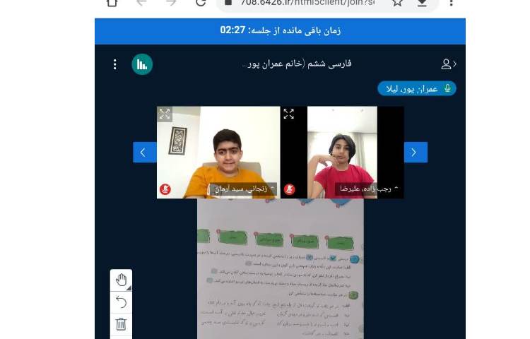 فارسی 1
