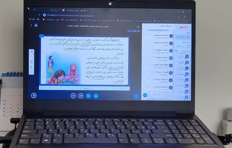 فارسی 1