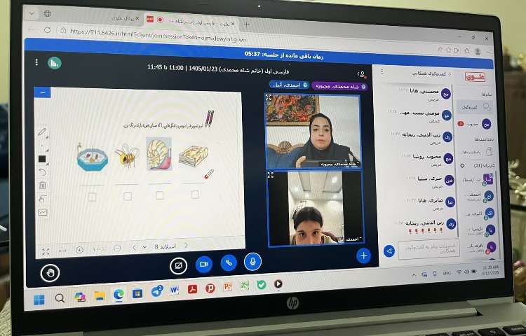 فارسی 1
