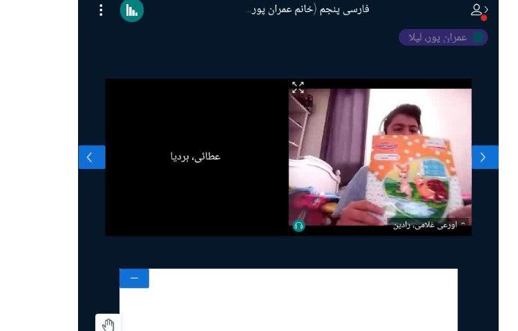فارسی 1