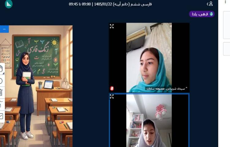 فارسی 1