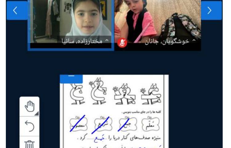 فارسی 1