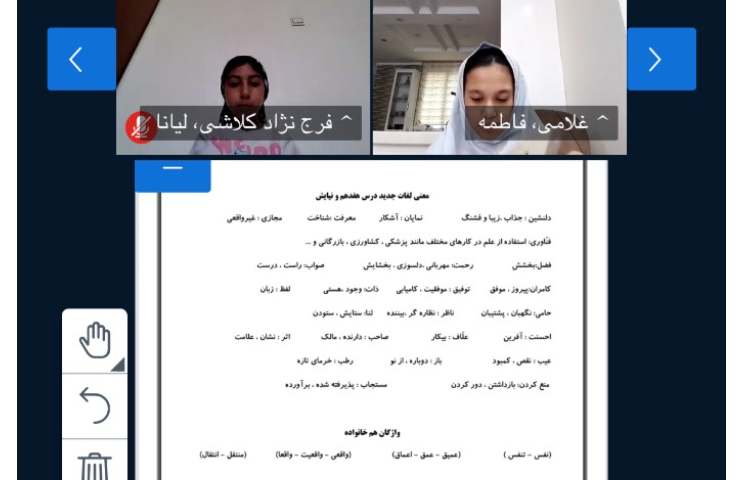 فارسی 1
