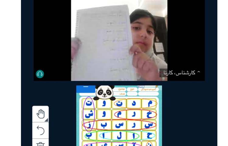 فارسی 1