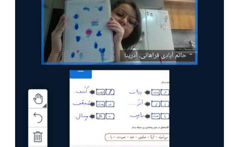 فارسی 1