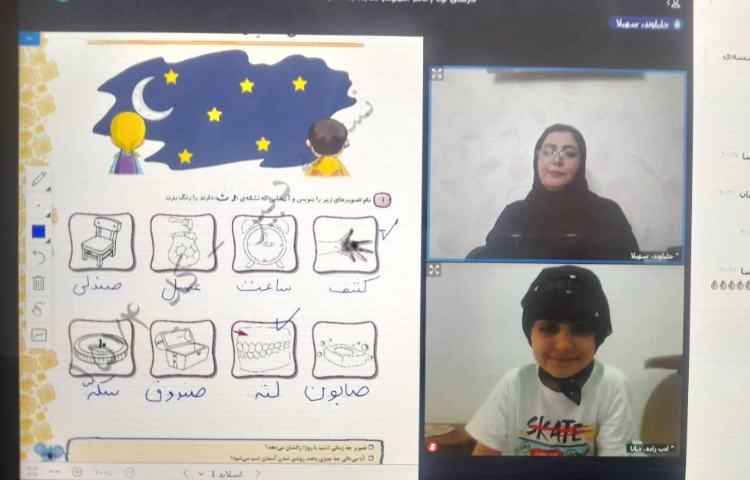 فارسی 1