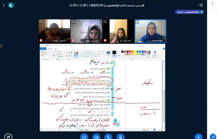 فارسی 1