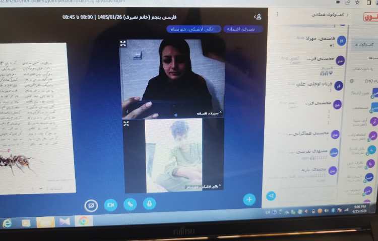 فارسی 1