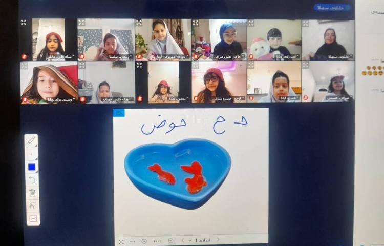 فارسی 1