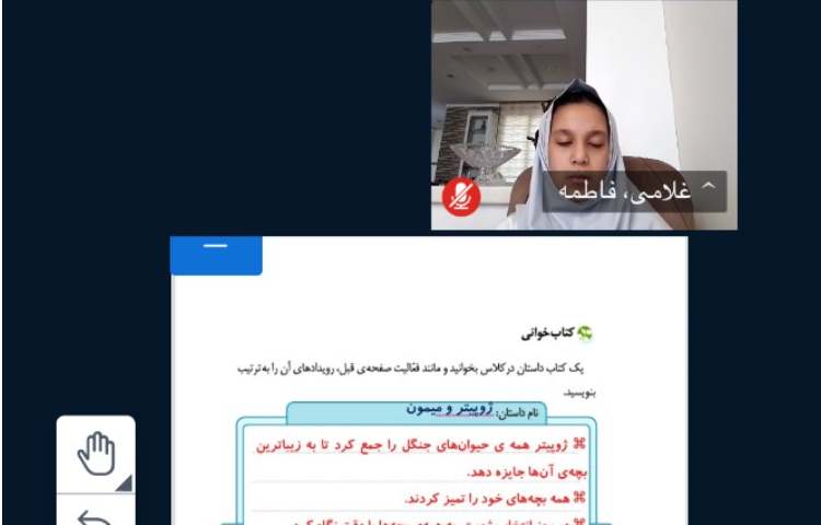 فارسی 1