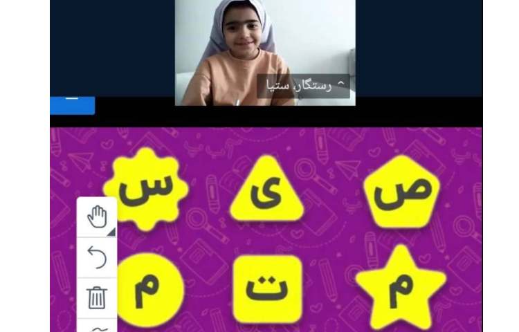 فارسی 1