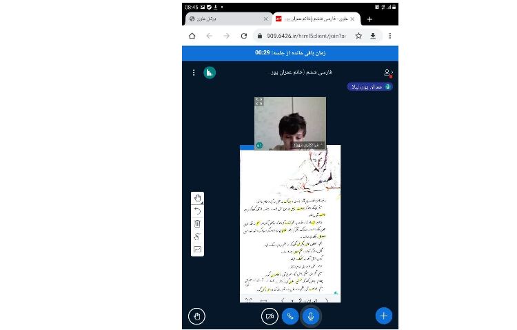 فارسی 1