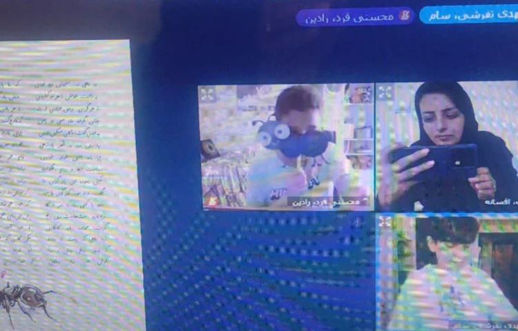 فارسی 1