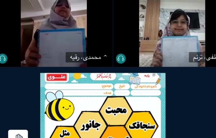 فارسی 1